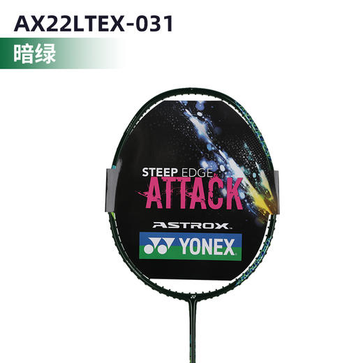 【双11大促进行中】YONEX尤尼克斯羽毛球拍天斧22LTEX/AX22LTEX超轻3F/8U 63克YY球拍 商品图2