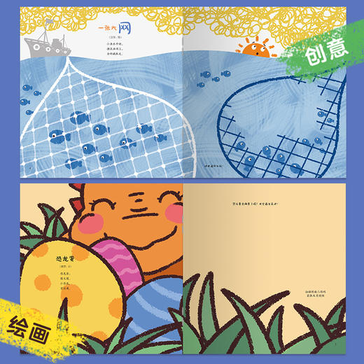 【全4册】正版书籍 给孩子的思维拓展绘画书 智典棒棒糖2-5岁儿童智力开发绘本图画书儿童启蒙认知边玩边学写字母数字益智类书童书 商品图4