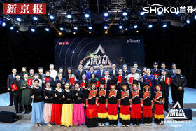 新京报感动社区人物评选活动