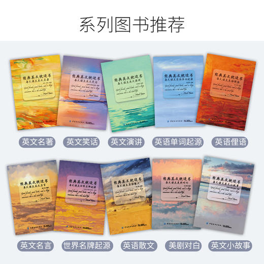 每天读点英文名言正版英语阅读书籍|英语小故事大全集英汉互译每天读一点英文中英文对照初中生课外阅读高中双语读物短文词汇 商品图4