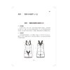内衣纸样设计实训 特殊文胸哺乳睡眠运动文胸衣设计实战指南 内衣纸样设计与工艺 服装裁剪制作入门书 服装裁剪店从业人员阅读书籍 商品缩略图3