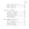 正版书籍 心静下来 找回自己 高荣 冥想指导书心灵修养成功励志人生哲学人生智慧书克服负面情绪提升自我摆脱离焦虑浮躁心灵鸡汤书 商品缩略图2