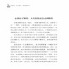 羊皮卷正版书全集羊皮卷全本大全集羊皮卷世界上伟大的推销员成功励志书籍畅销青春人生哲学励志销售书人性的弱点 商品缩略图3
