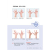 2021新书 两分钟教你学会病痛调理手指操 手部学位按摩按压操作手法按摩姿势手法训练书籍 常见疾病按摩手法 疾病治疗书籍 商品缩略图4