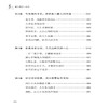 2020新书 每天进步一点点 邵学良 成功不在于速度 而在于恒久坚持 社会成功学职场励志书籍 实现人生目标 坚持不气馁 心灵读物 商品缩略图1