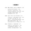 2020自制力 道理我都懂 为什么就是过不好人生 邱开杰 战胜拖延症驱除无力感走出失控怪圈方法让你学会时间管理情绪掌控改变自己书 商品缩略图1