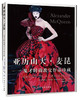 《亚历山大·麦昆——鬼才时尚教父作品珍藏》服装设计书籍 作品集 商品缩略图0