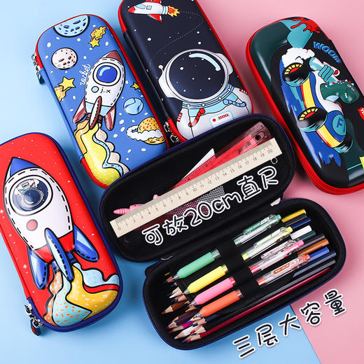 【3D立体文具盒，耐磨耐摔】EVA文具盒PU皮儿童卡通中小学生铅笔盒幼儿园宝宝可爱创意笔袋男女孩多功能铅笔袋恐龙造型韩国简约一年级大容量文具袋ins潮日系文具盒 商品图1