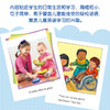 少儿英语阅读教程（全6册）儿童英语口语启蒙早教书幼儿英语绘本启蒙教材英文发声书少儿英语入门外教课书籍亲子分级阅读单词书 商品缩略图3