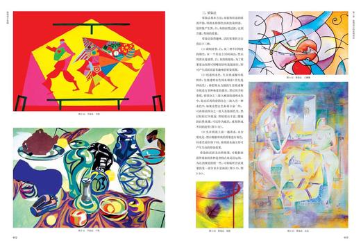 装饰设计基础高等教育艺术教材室内设计师必知的100个节点 室内细部设计基础教程 施工图解读分析装饰装修家居设计 室内设计图书 商品图4