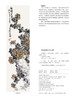 怎样画菊 王葵著 水墨画零基础国画技法起步入门基础技法训练教程自学教程绘画艺术绘画步骤范例书籍跟名家学画书籍国画技法起 商品缩略图3