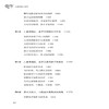 【正版新书】儿童焦虑心理学 蔡仲淮 亲子教育 帮助孩子摆脱不安害怕焦虑 青少年情绪管理科学教养 儿童心理学入门书 亲子心理疏导 商品缩略图1