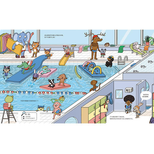 【新书上架】幼儿园的一年·超级校车超级班 儿童科普读物 儿童思维启蒙教育 儿童情商情绪性格培养养成故事绘本书 儿童睡前故事书 商品图3