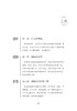 2019新书 爱是人生的必修课 艾弥儿 恋爱情侣婚姻夫妻亲密关系情感问题讲解 爱情本质爱的能力建立良好感情关系技巧 人际情感启蒙 商品缩略图1