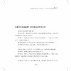 正版包邮 成就感 让平庸的生活遇见唯独不可以平庸的你青春文学正能量心理学书籍 人生哲理图书励志版校园小说畅销书排行 商品缩略图3