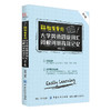 轻松背单词 大学四级英语词汇书 背单词神器 英语单词大全词根词汇词缀单词记忆方法 商品缩略图1