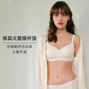HSIA遐 无钢圈内衣女新疆长绒棉全罩杯胸罩莫光面大胸无痕文胸 商品缩略图1