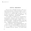 2020新书 每天进步一点点 邵学良 成功不在于速度 而在于恒久坚持 社会成功学职场励志书籍 实现人生目标 坚持不气馁 心灵读物 商品缩略图3