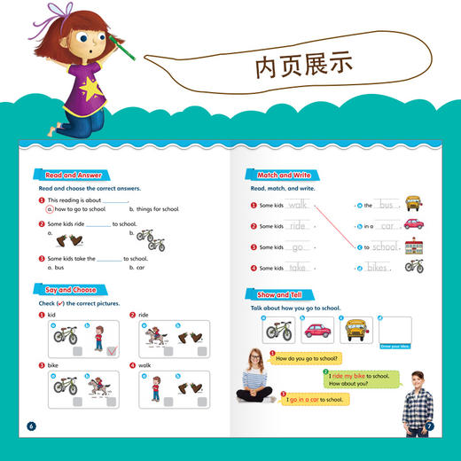 用美国幼儿园课本学英语 套装全3册 幼儿英语启蒙教材有声英语绘本扫码获取音频小学一二三年级英文书籍零基础学习 中国纺织出版社 商品图2