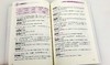 【2019新书】9天冲刺雅思口语 九天口语九分达人雅思口语全新题库雅思口语官方题库雅思IELTS真题剑桥雅思口语真题解析雅思口语书 商品缩略图1