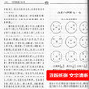 【出版社直销】周学海医学全书 第2版 明清名医全书大成 中国中医药出版社 灵枢内经评文素问读医随笔简摩脉学四种脉义辨脉平脉 商品缩略图4