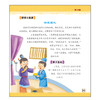 2020新书 宝宝的第一本国学启蒙书 千字文 弟子规 婴幼儿小学生语文学习辅导书 幼小衔接 古诗词诗歌朗诵绘本智力启蒙道德教育指南 商品缩略图1