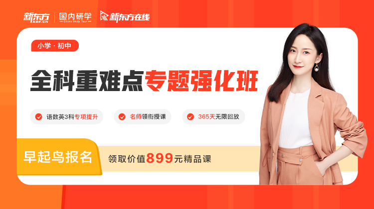 语文：句子排序与成语使用