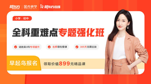 数学：四则运算 商品图0