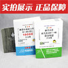正版包邮 新日本语能力考试 N1-N5 语法句型大全集+词汇10000大合集 日语N1N2N3N4N5语法文法句型文字词汇单词书籍 日语能力考试 商品缩略图4