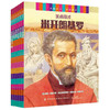 外国名人绘本传记.世纪伟人与美术奇才：全6册 商品缩略图1