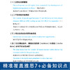 给雅思考生的19堂语法精讲课 IELTS剑桥雅思语法精讲精练 雅思语法培训 听说读写核心语法覆盖雅思7+知识点英国留学雅思考试用书籍 商品缩略图3