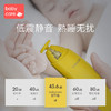 babycare电动婴儿磨甲器 宝宝儿童指甲剪刀套装 商品缩略图3