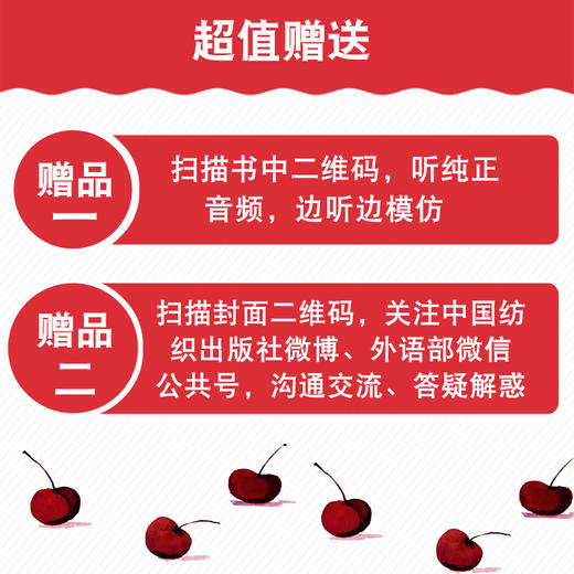 √美语口语全攻略 基础巩固 日常会话 快速提高 英语口语学习书籍 零基础入门开口说英语会话8000句子 商品图4