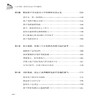1-2年级 陪孩子走过入学关键期 好习惯养成 0-2-3-4-5-6-7-8岁幼儿入园准备入学 幼儿园宝宝睡前故事书 情绪管理情商培养读物书籍 商品缩略图1