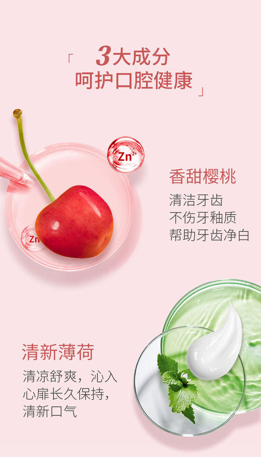【买一送一】crera牙膏水果味去黄牙垢亮白去口臭口气清新七夕情人节 商品图4