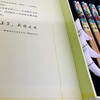 六双六架礼盒装筷子 商品缩略图3