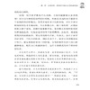 2020新书 儿童财商课 蔡万刚 爱孩子 从主动谈钱开始 3-6-8岁小学生儿童财商教育家庭理财读物 金融经济学 儿童财务理财故事绘本 商品缩略图4