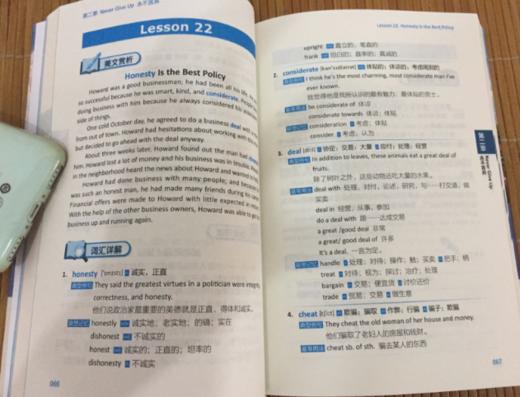 英语阅读 全2册 英语小故事大全集 中英文对照双语版读物 初高中生课外英语读物 每天读点世界名著心灵鸡汤|每天读一点好英文 商品图3