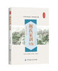 颜氏家训全鉴典藏版 (南北朝)颜之推 撰；杨敬敬 解译 中国古诗词文学 新华书店正版图书籍 中国纺织出版社 商品缩略图0