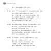 给生活加入仪式感 生活需要仪式感 自我实现类励志书籍 正能量青春文学小说 男女性心灵鸡汤 人生哲学治愈 青春励志正能量哲理图书 商品缩略图1