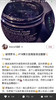 ❤️Peter Thomas Roth PTR彼得罗夫 节日限量面膜六件套 商品缩略图4