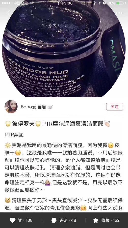 ❤️Peter Thomas Roth PTR彼得罗夫 节日限量面膜六件套 商品图4