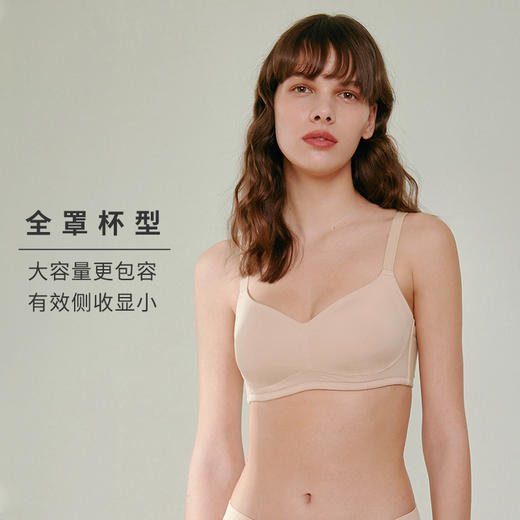HSIA遐 无钢圈内衣女新疆长绒棉全罩杯胸罩莫光面大胸无痕文胸 商品图4