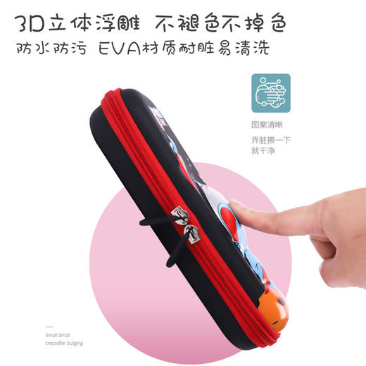 【3D立体文具盒，耐磨耐摔】EVA文具盒PU皮儿童卡通中小学生铅笔盒幼儿园宝宝可爱创意笔袋男女孩多功能铅笔袋恐龙造型韩国简约一年级大容量文具袋ins潮日系文具盒 商品图3