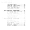生活这件事 再难也别将就 蔡池 活成自己想要的样子不将就 勇往直前不畏困难生活需要仪式感成功女性励志人生哲学书籍畅销书排行榜 商品缩略图1