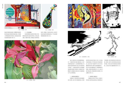 装饰设计基础高等教育艺术教材室内设计师必知的100个节点 室内细部设计基础教程 施工图解读分析装饰装修家居设计 室内设计图书 商品图3