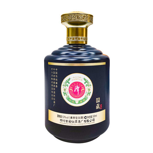 【贵州酱酒】潭酒国藏老酱 53度酱香型白酒 整箱6瓶*500ml包邮 商品图4