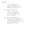 正版书籍 只管努力 静待花开 付于敏 年轻人的成长激励之书心灵修养成功励志人生哲学人生智慧书克服负面情绪提升自我青春正能量书 商品缩略图1