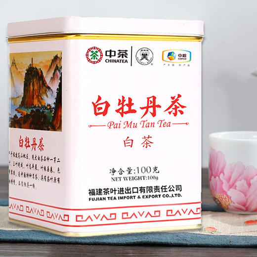 中茶蝴蝶5101福鼎白茶老树白茶白牡丹茶散茶100g（新老包装随机） 商品图6