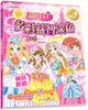 甜心公主多彩益智涂色第2季全4册 幼儿涂色书3-6岁儿童益智游戏书籍女孩涂画书画画书公主涂色 商品缩略图4